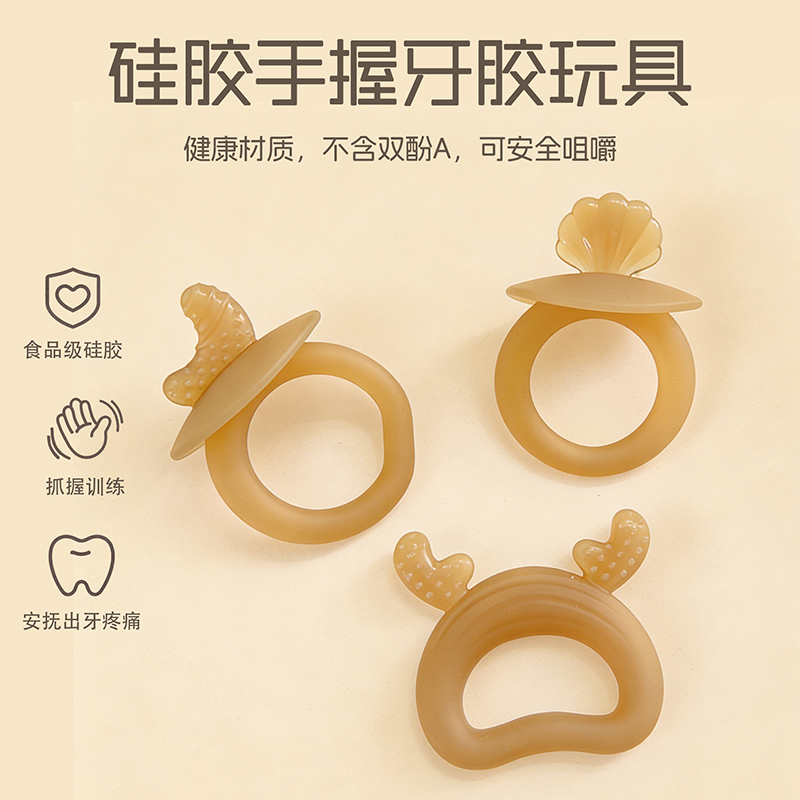 手握防吃手牙膠硅膠磨牙器寶寶咬膠硅膠磨牙水果型嬰兒牙膠